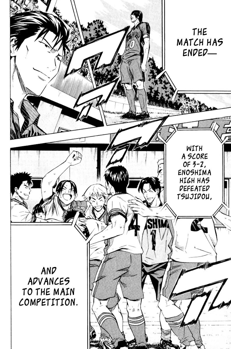 Area no Kishi Chapter 66 page 7 - Chapter 66: Conclusion