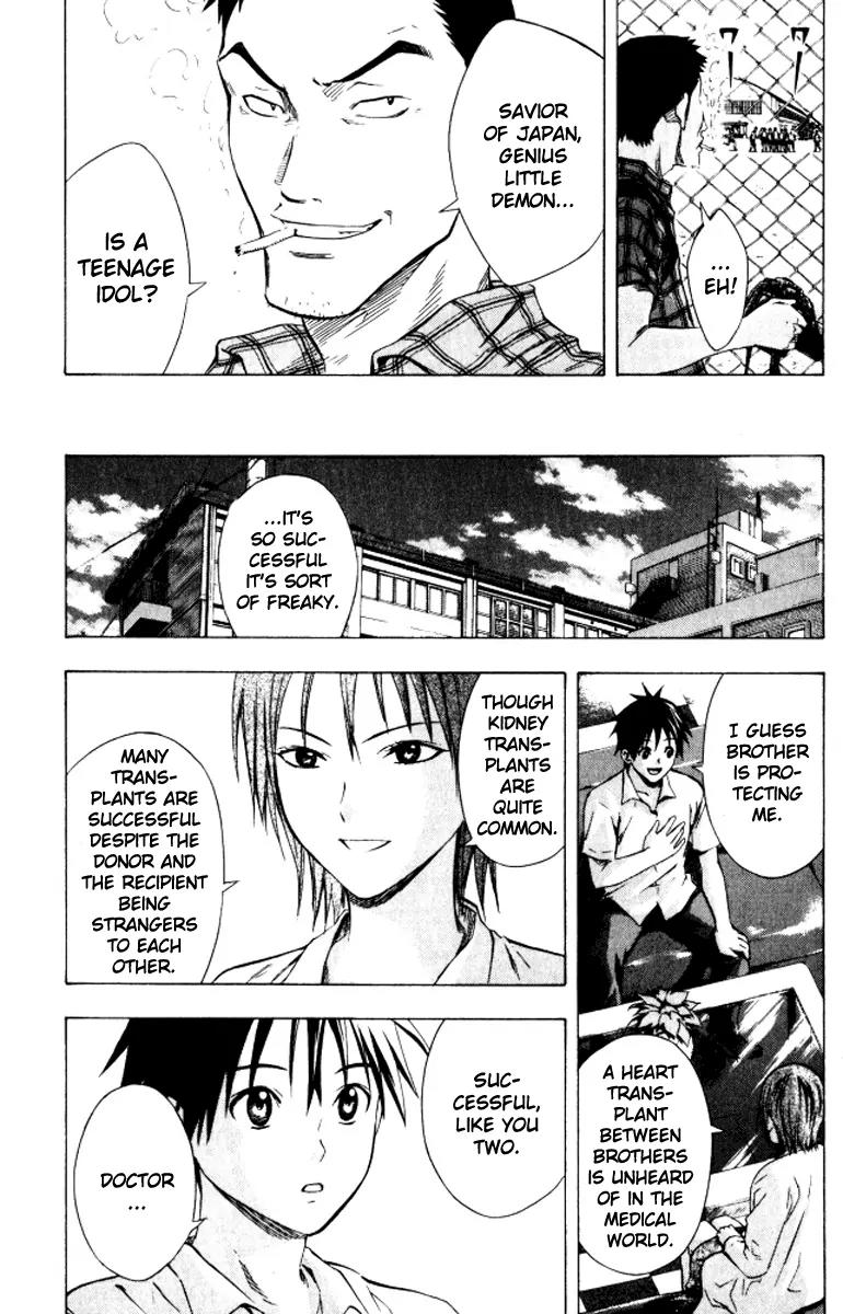 Area no Kishi Chapter 67 page 16 - Chapter 67: Suppose