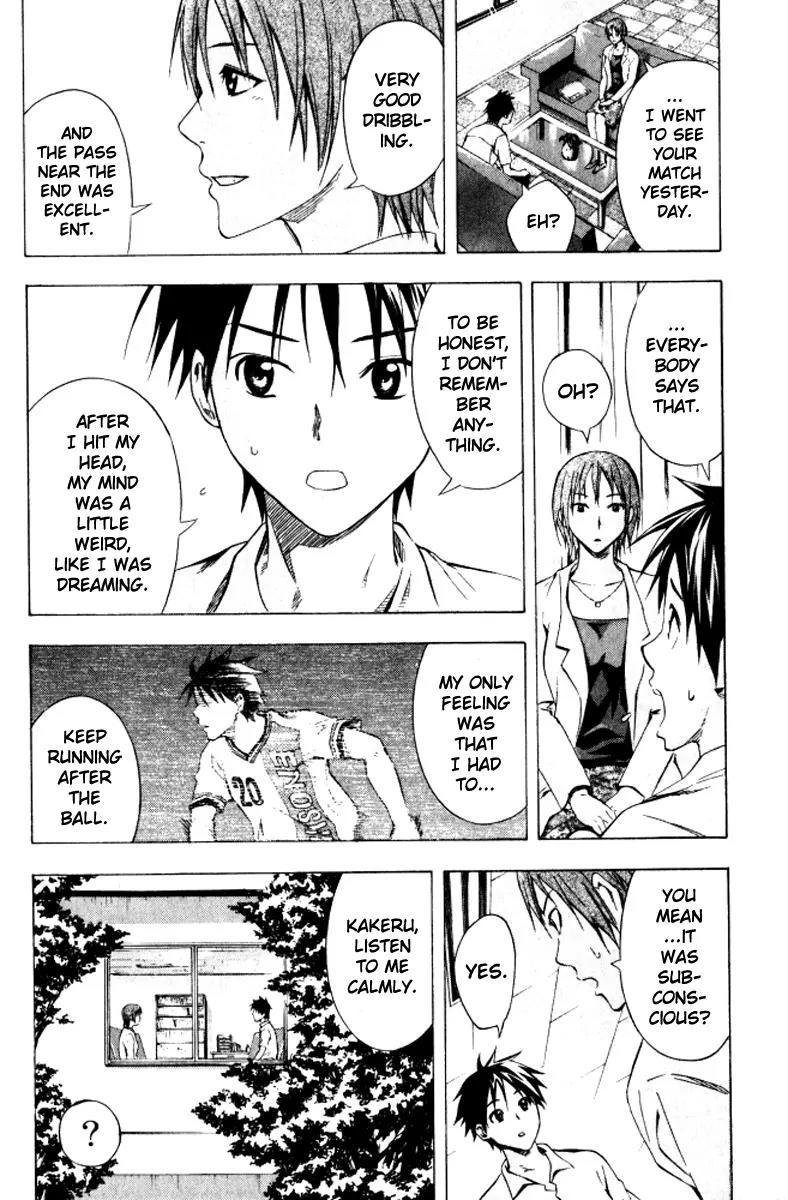 Area no Kishi Chapter 67 page 17 - Chapter 67: Suppose