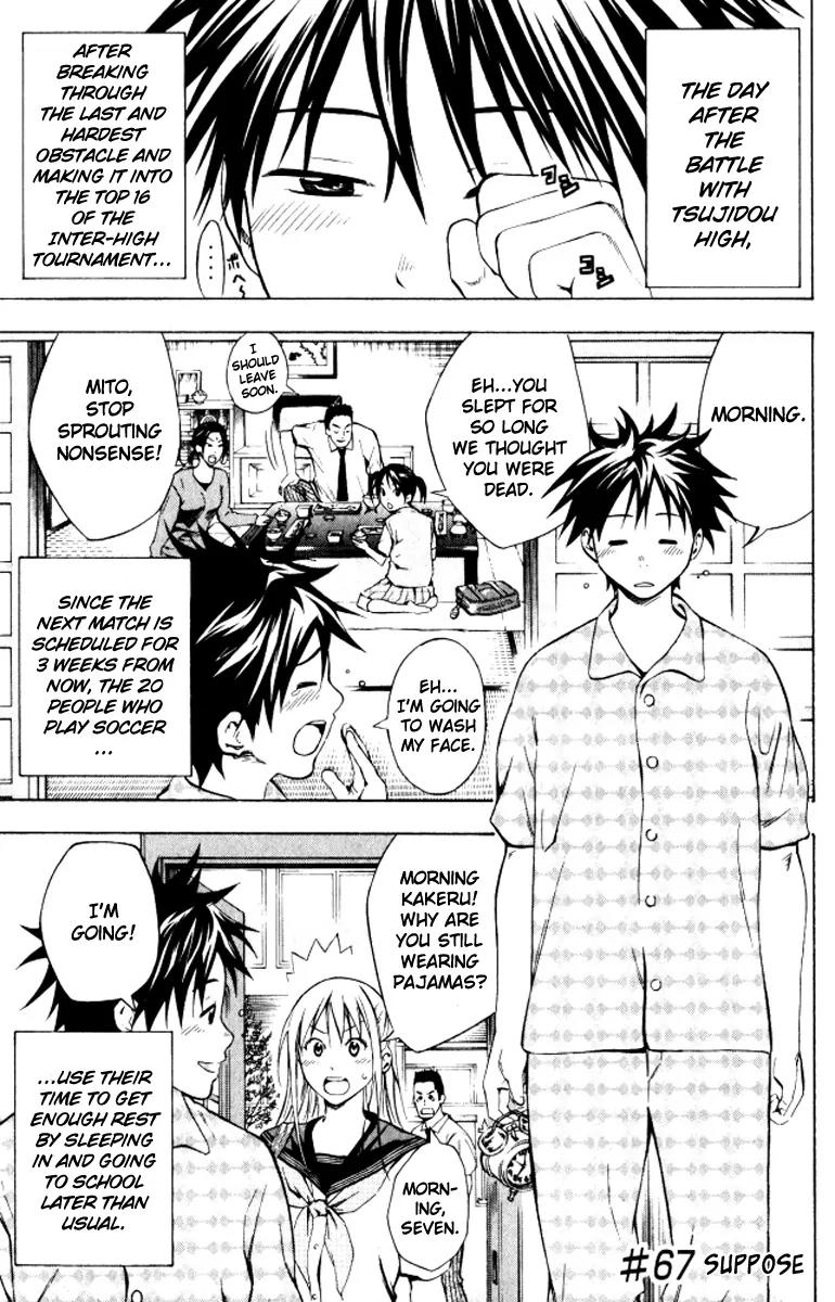 Area no Kishi Chapter 67 page 2 - Chapter 67: Suppose
