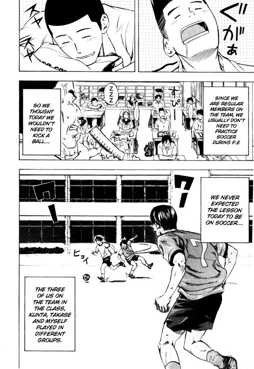 Area no Kishi Chapter 67 page 3 - Chapter 67: Suppose
