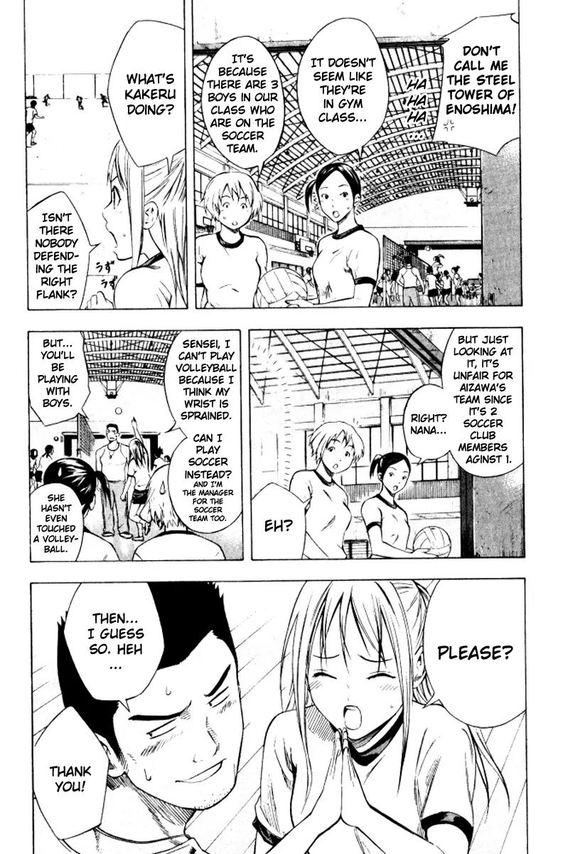 Area no Kishi Chapter 67 page 5 - Chapter 67: Suppose