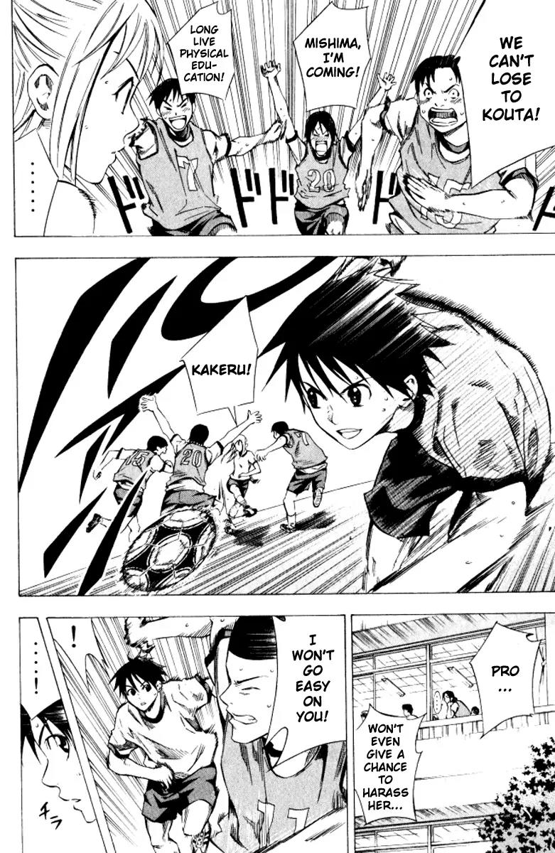 Area no Kishi Chapter 67 page 9 - Chapter 67: Suppose