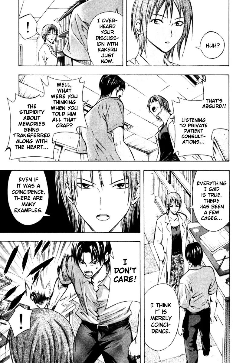 Area no Kishi Chapter 68 page 10 - Chapter 68: Contact