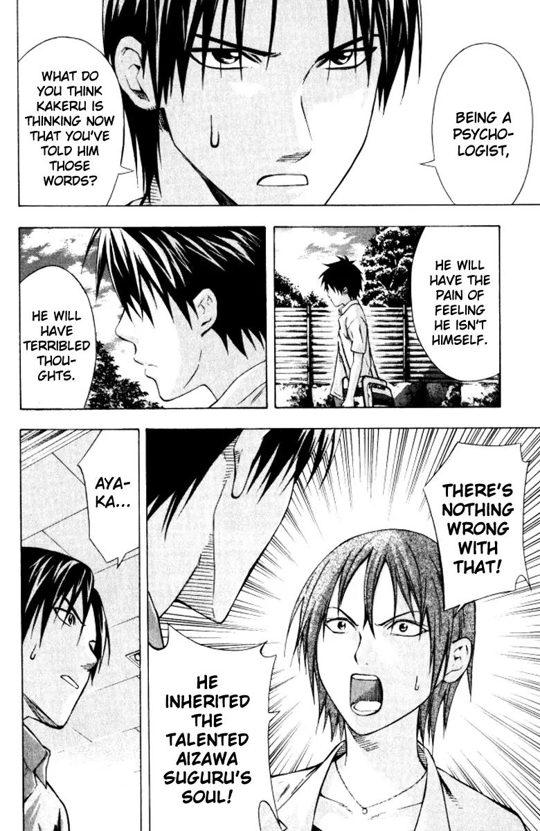 Area no Kishi Chapter 68 page 11 - Chapter 68: Contact