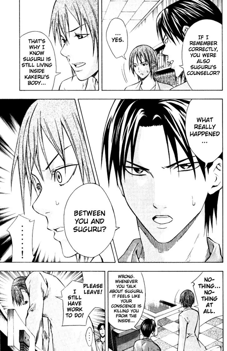 Area no Kishi Chapter 68 page 12 - Chapter 68: Contact