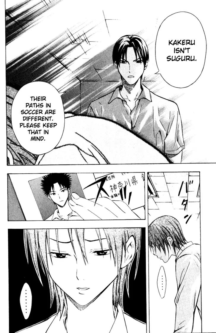 Area no Kishi Chapter 68 page 13 - Chapter 68: Contact