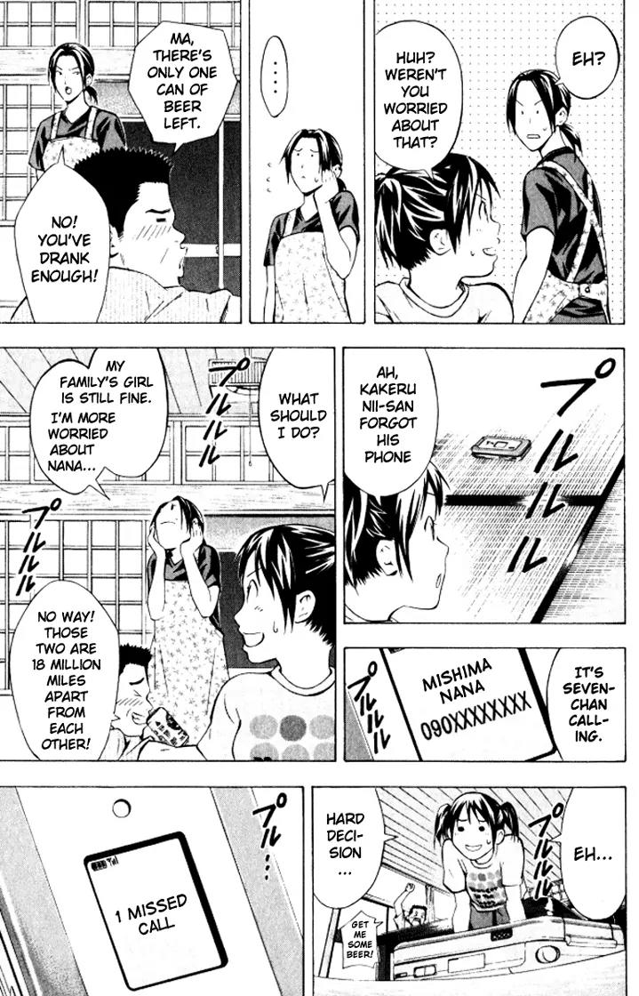 Area no Kishi Chapter 68 page 16 - Chapter 68: Contact