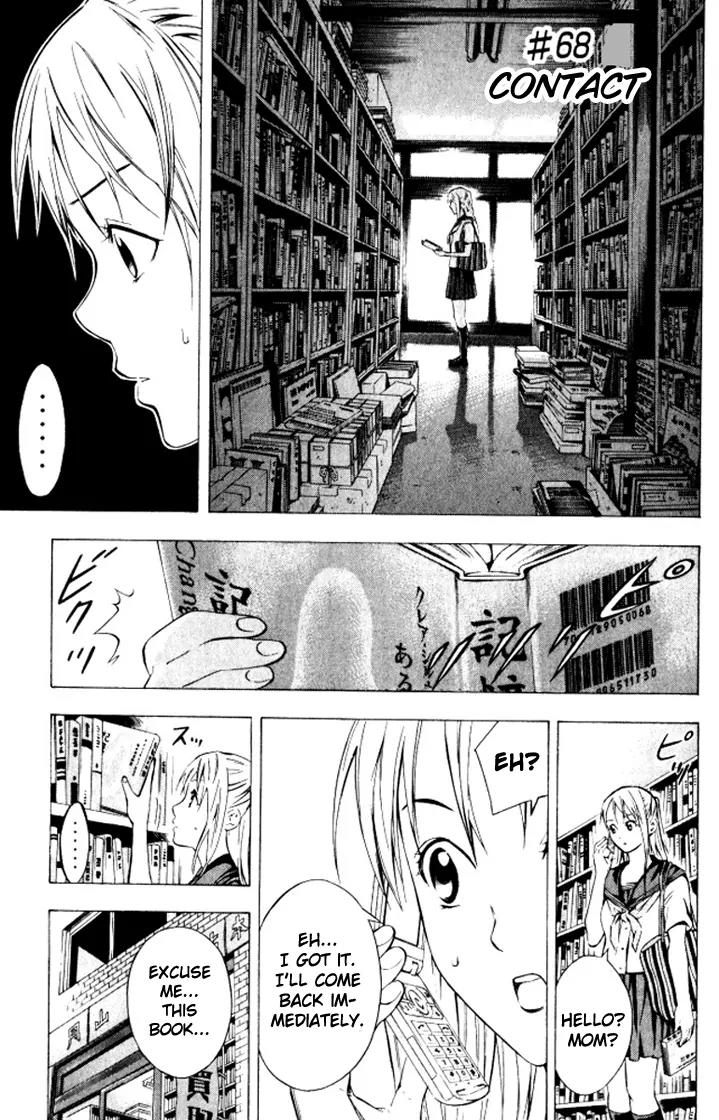 Area no Kishi Chapter 68 page 2 - Chapter 68: Contact