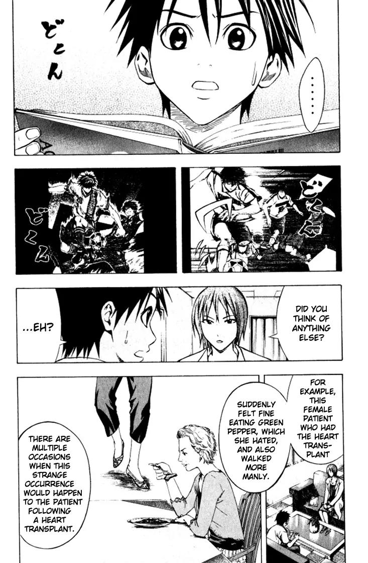 Area no Kishi Chapter 68 page 3 - Chapter 68: Contact