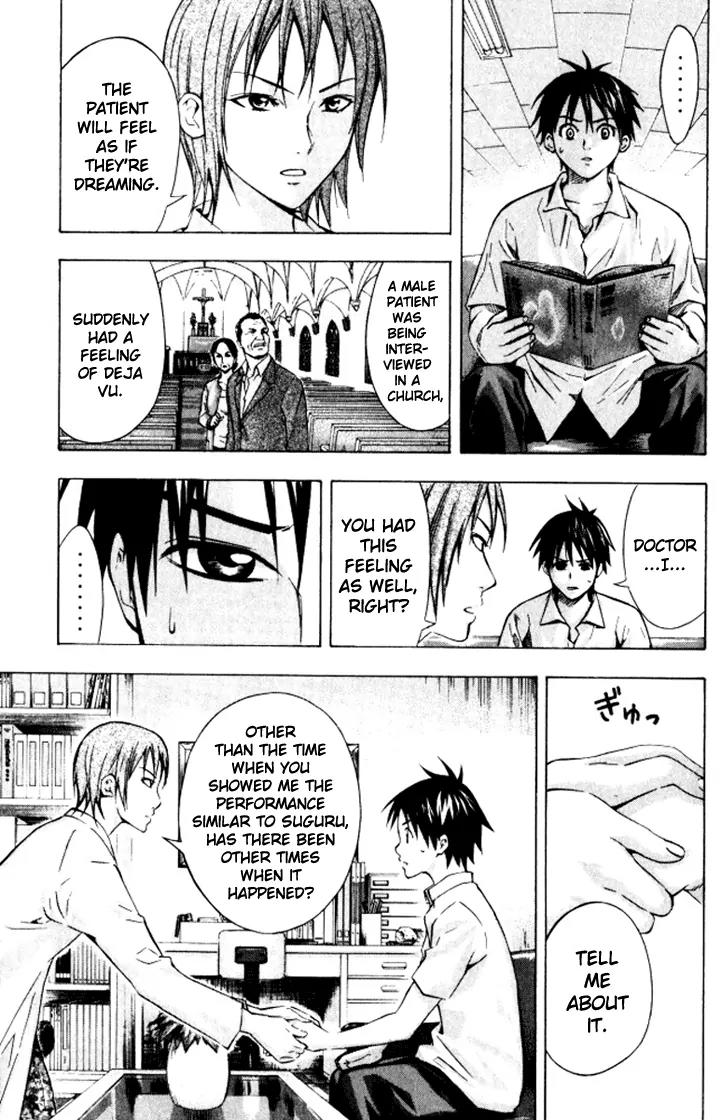 Area no Kishi Chapter 68 page 4 - Chapter 68: Contact