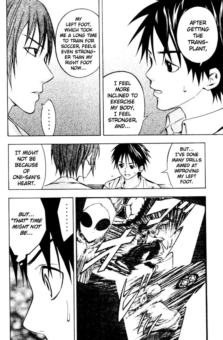 Area no Kishi Chapter 68 page 5 - Chapter 68: Contact