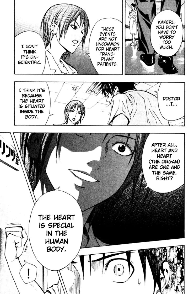 Area no Kishi Chapter 68 page 6 - Chapter 68: Contact
