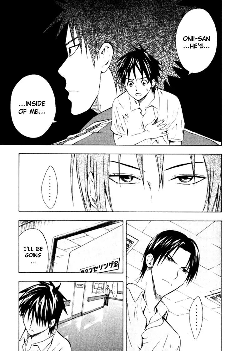 Area no Kishi Chapter 68 page 8 - Chapter 68: Contact