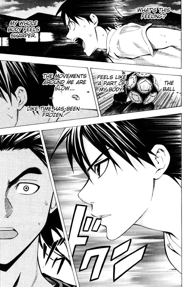 Area no Kishi Chapter 69 page 16 - Chapter 69: Under the Mask