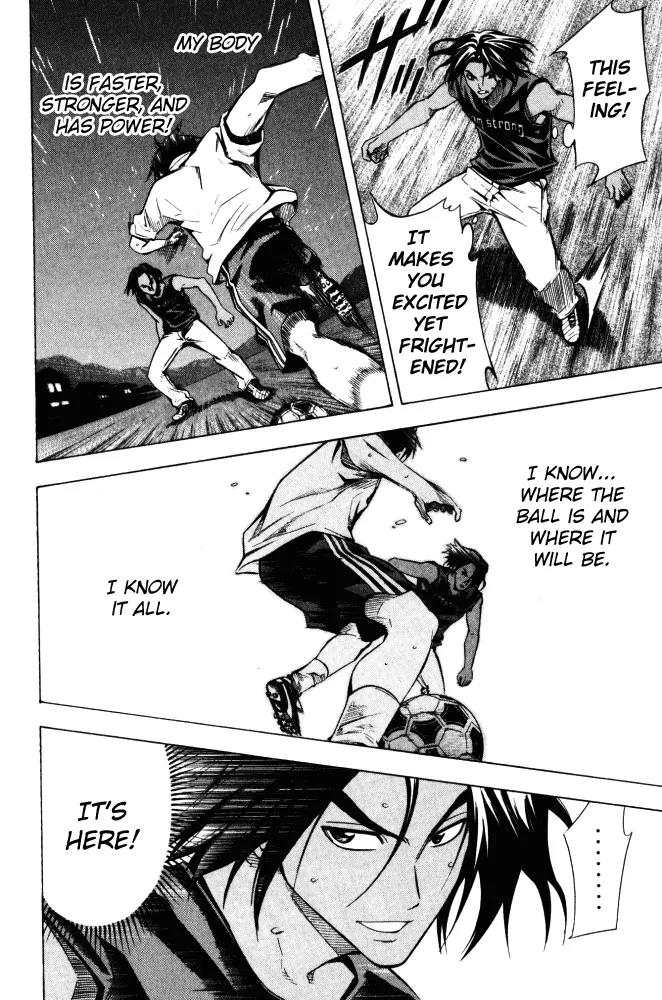 Area no Kishi Chapter 69 page 17 - Chapter 69: Under the Mask