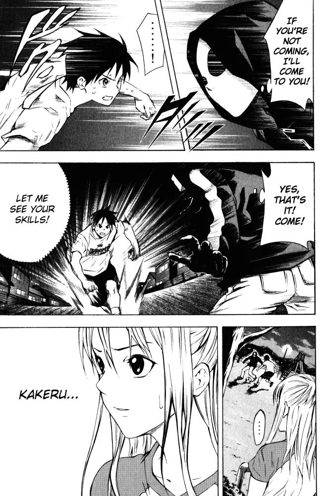 Area no Kishi Chapter 69 page 8 - Chapter 69: Under the Mask