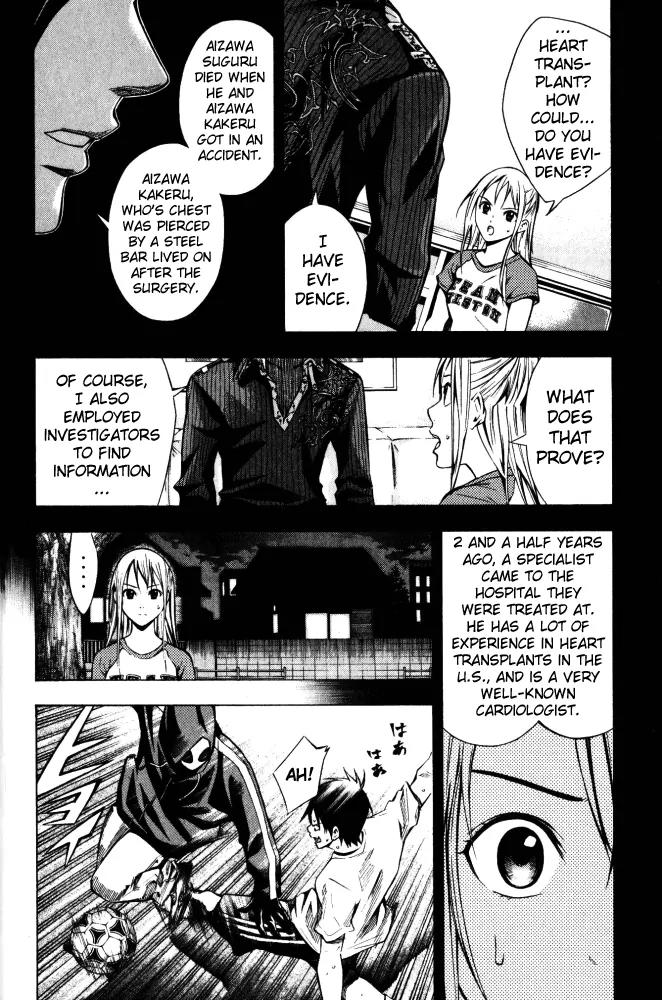Area no Kishi Chapter 69 page 9 - Chapter 69: Under the Mask