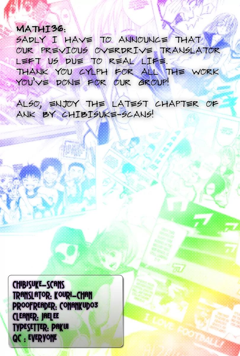 Area no Kishi Chapter 7 page 1 - Chapter 7: Heart