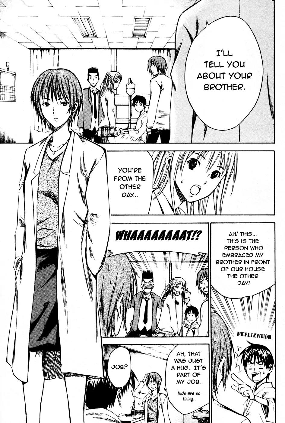 Area no Kishi Chapter 7 page 12 - Chapter 7: Heart
