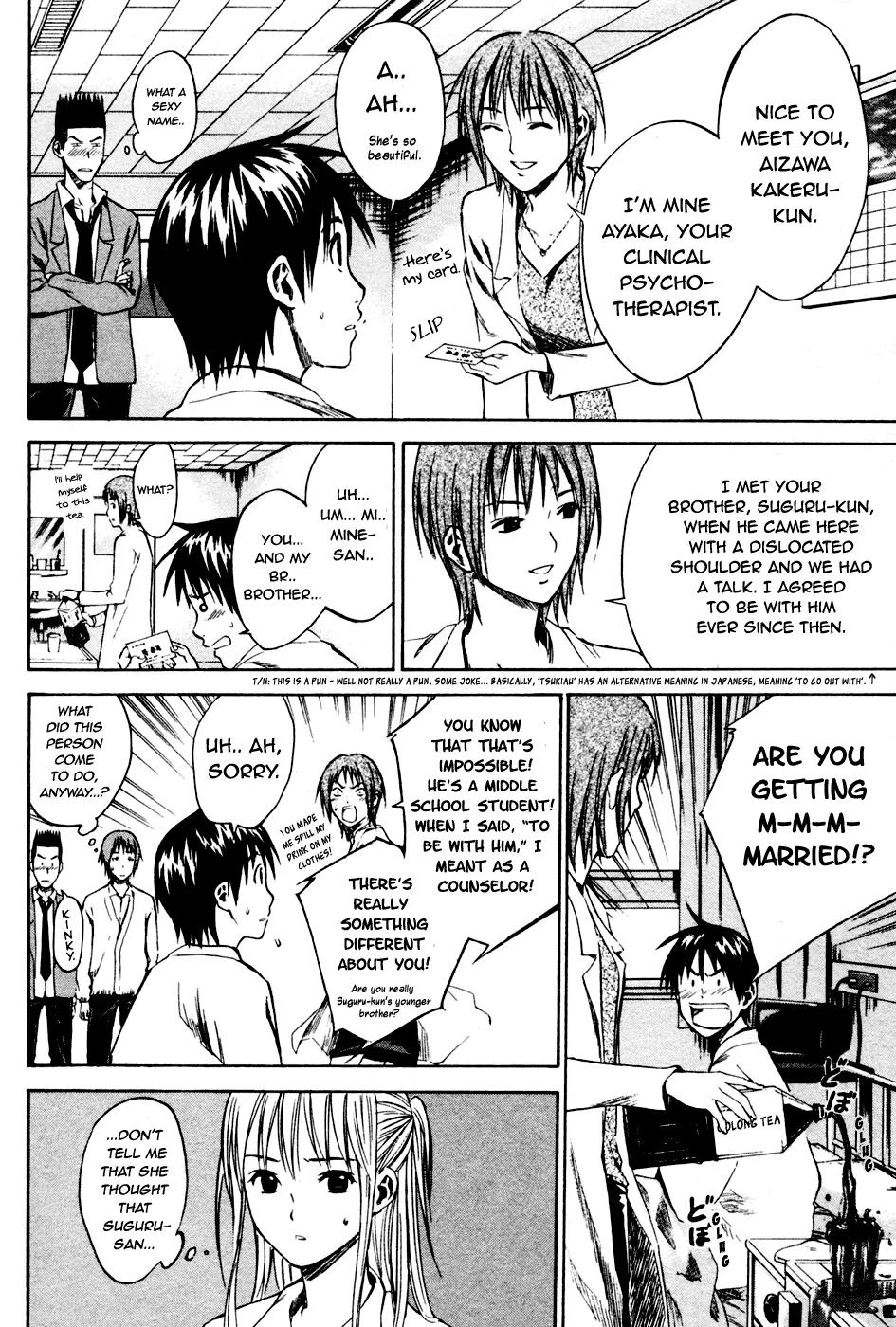 Area no Kishi Chapter 7 page 13 - Chapter 7: Heart