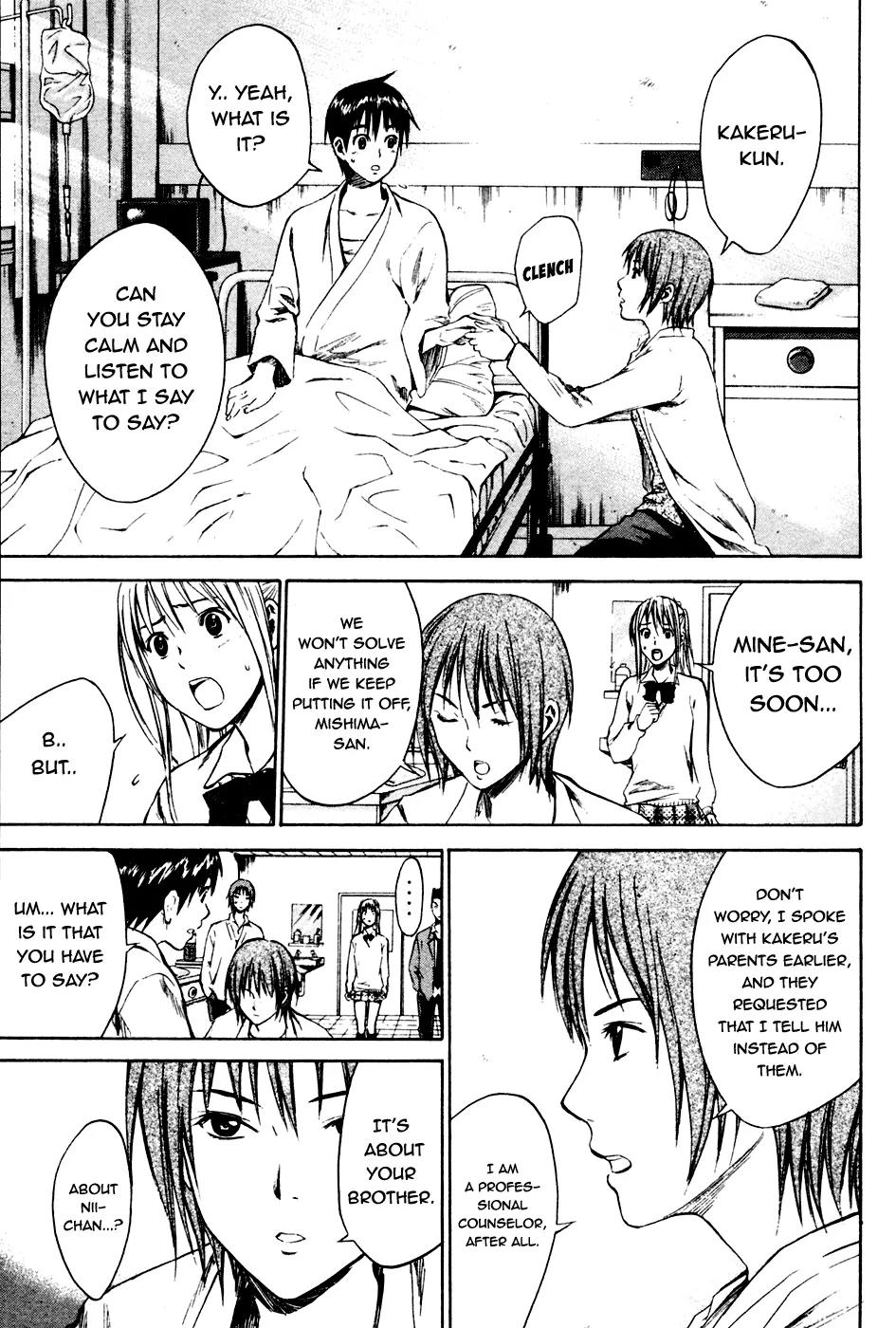 Area no Kishi Chapter 7 page 14 - Chapter 7: Heart
