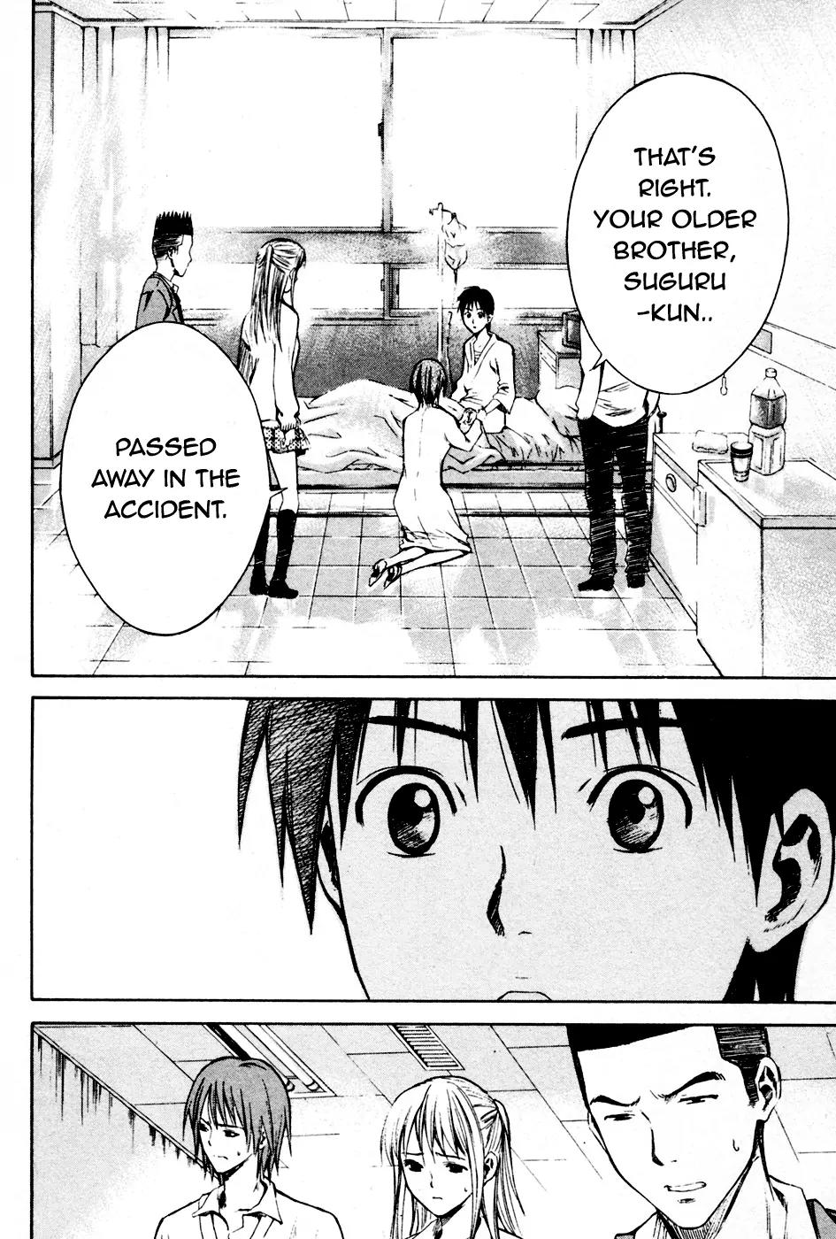 Area no Kishi Chapter 7 page 15 - Chapter 7: Heart