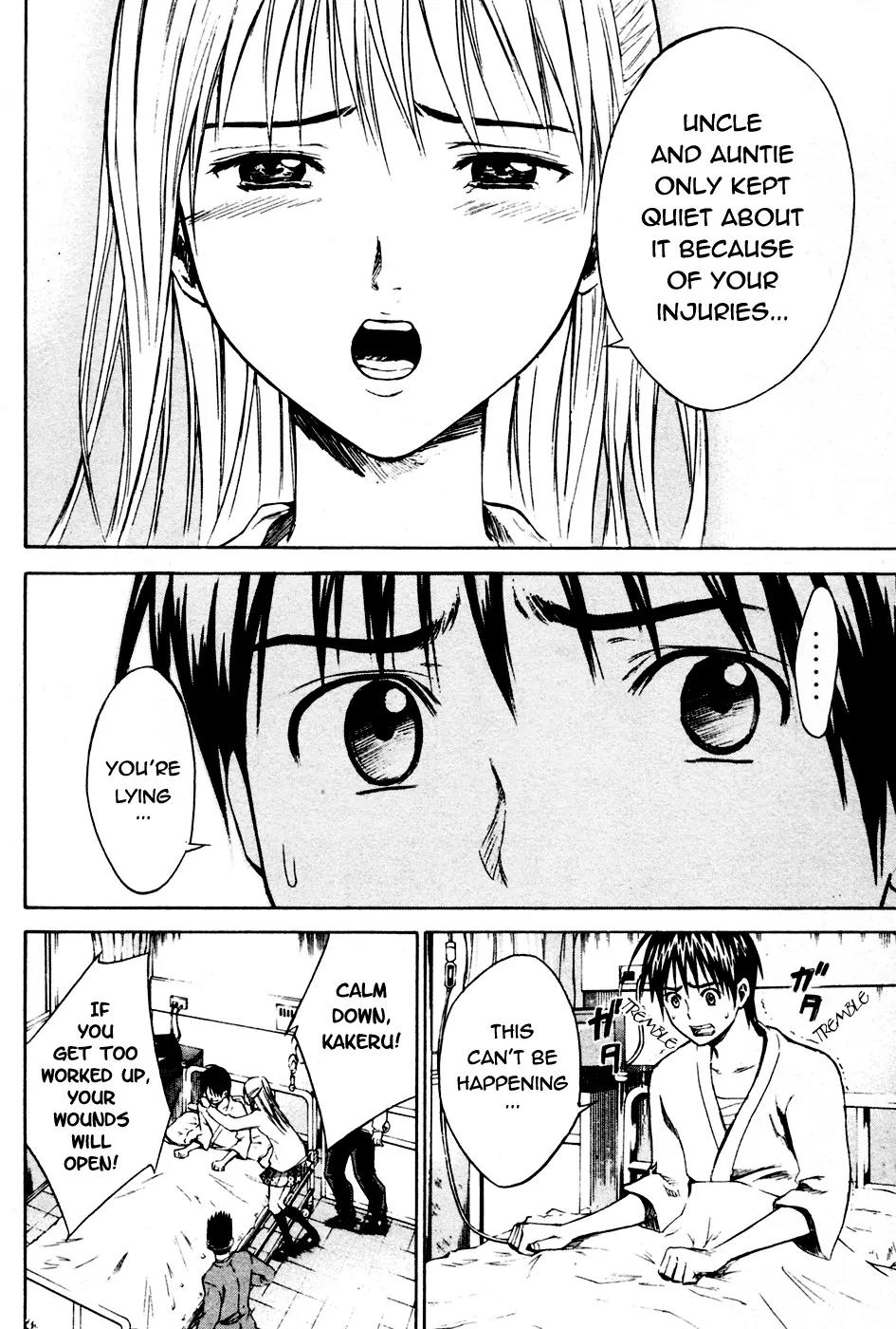 Area no Kishi Chapter 7 page 17 - Chapter 7: Heart