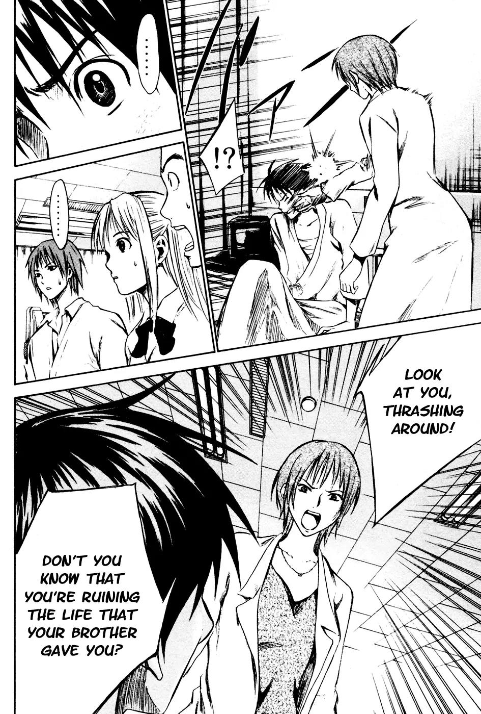 Area no Kishi Chapter 7 page 19 - Chapter 7: Heart