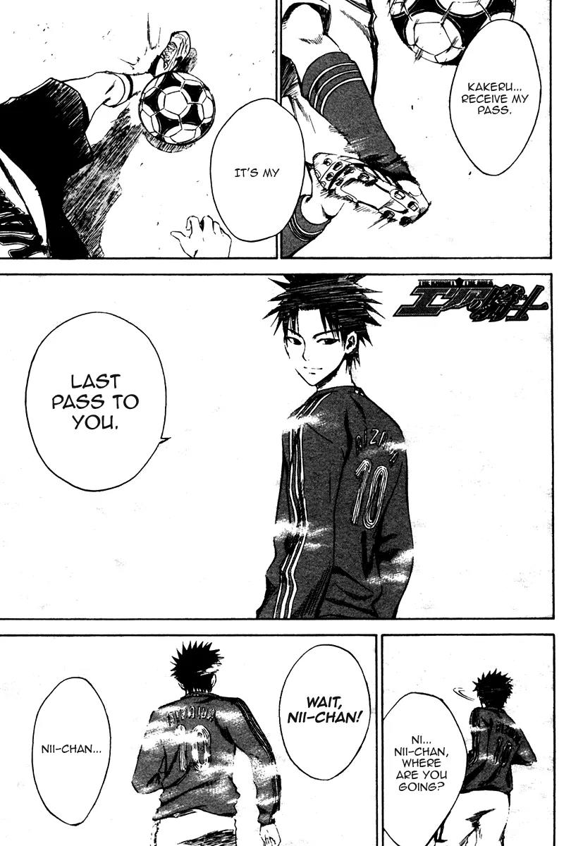 Area no Kishi Chapter 7 page 2 - Chapter 7: Heart