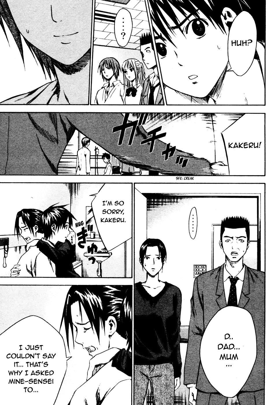 Area no Kishi Chapter 7 page 20 - Chapter 7: Heart