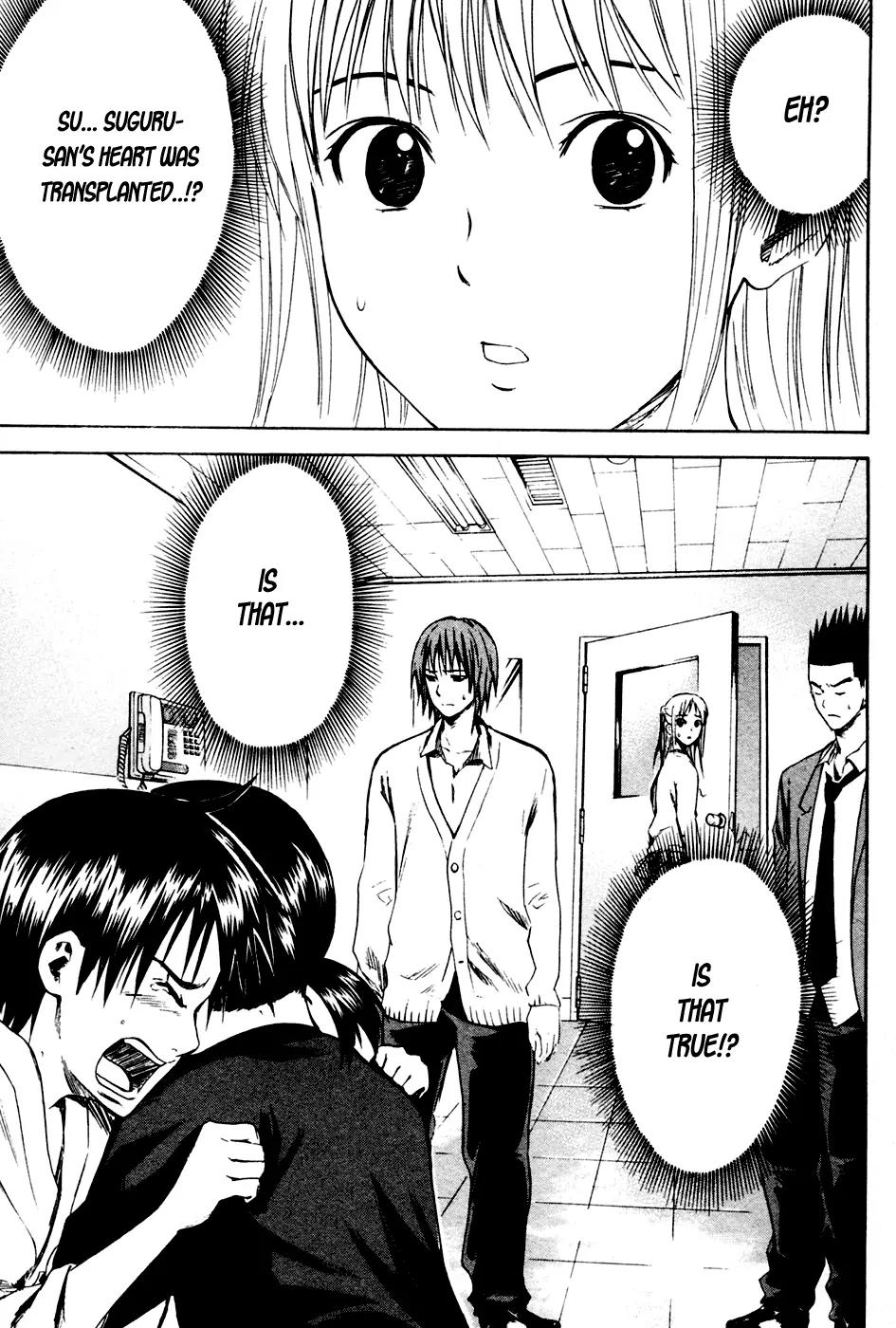 Area no Kishi Chapter 7 page 24 - Chapter 7: Heart