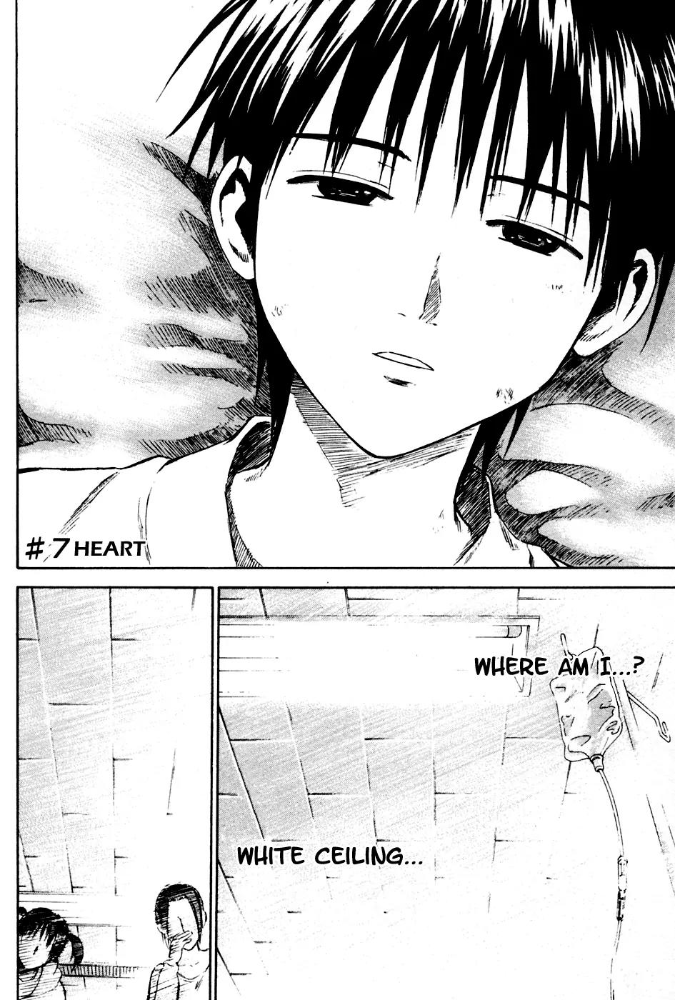 Area no Kishi Chapter 7 page 3 - Chapter 7: Heart