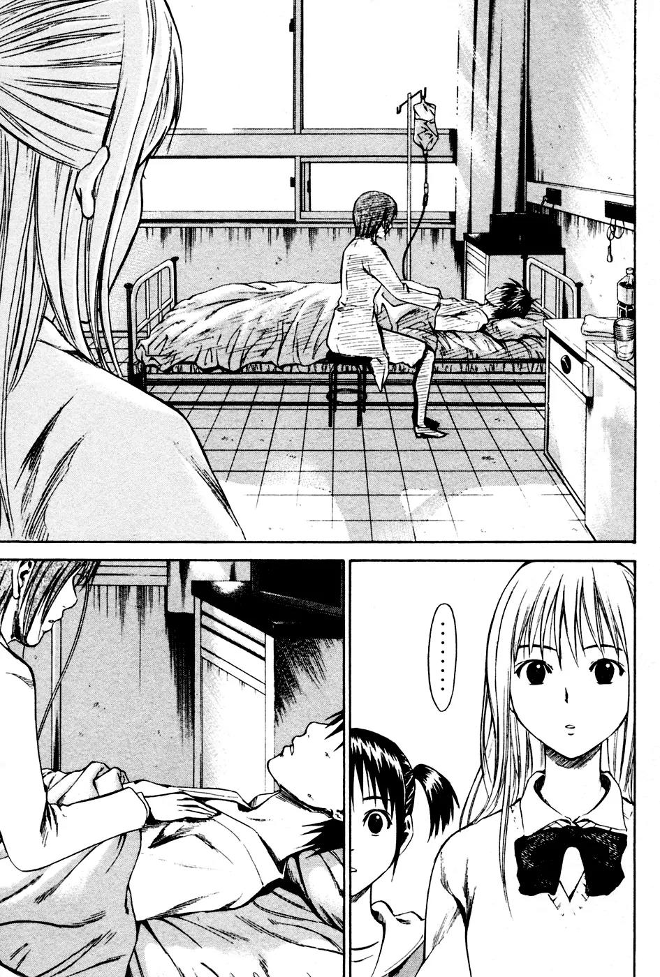 Area no Kishi Chapter 7 page 6 - Chapter 7: Heart