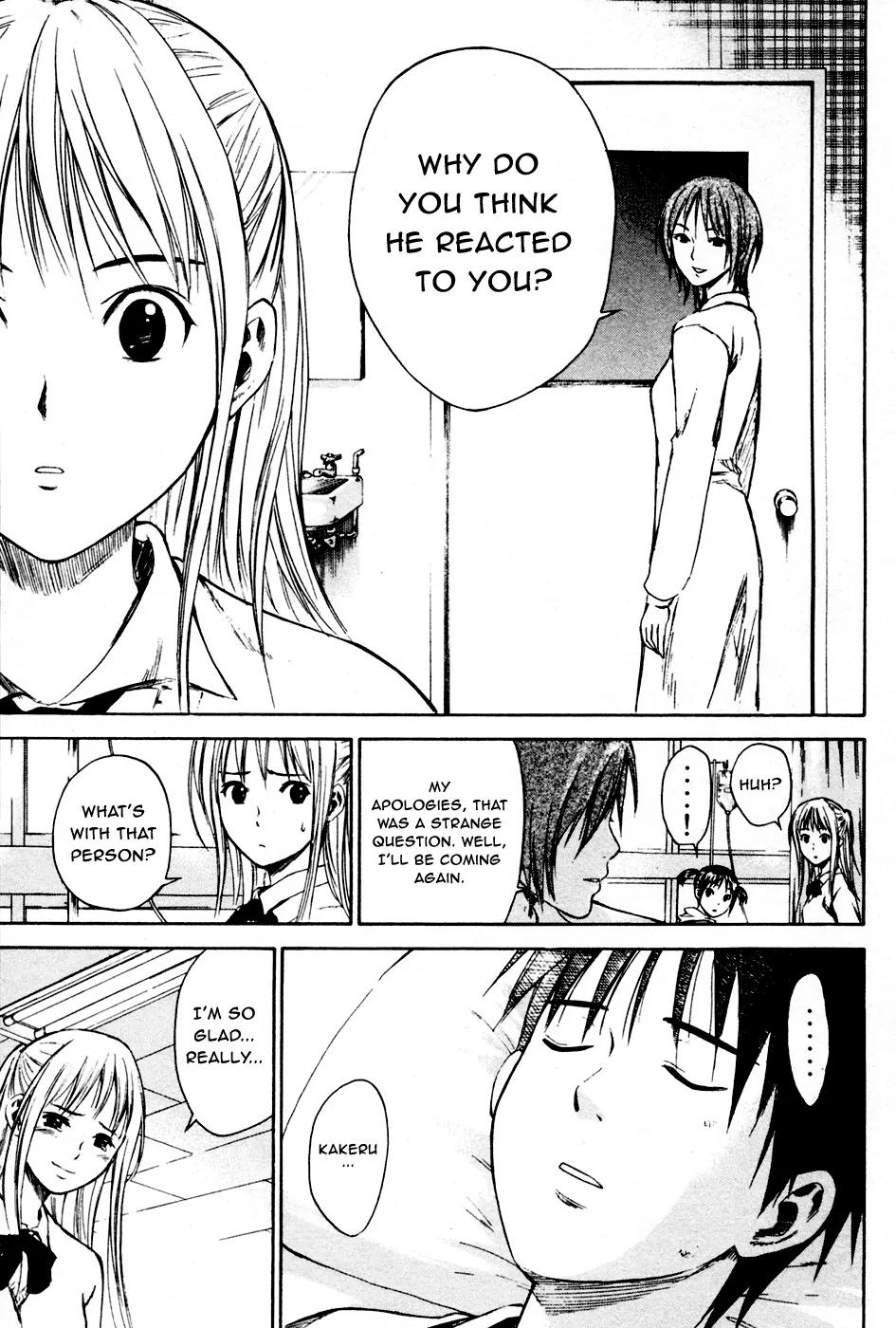Area no Kishi Chapter 7 page 8 - Chapter 7: Heart