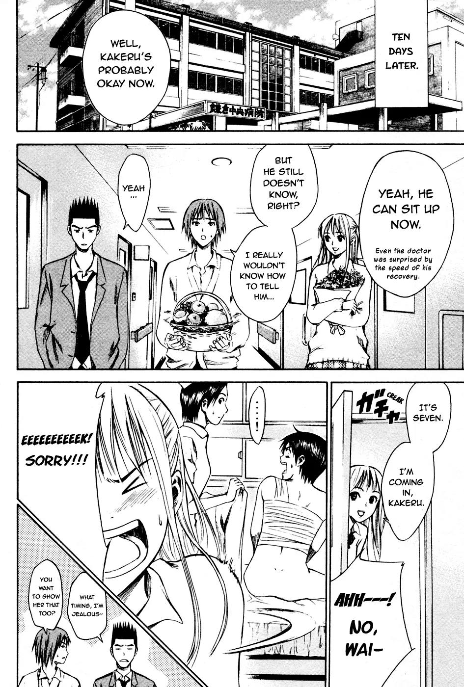Area no Kishi Chapter 7 page 9 - Chapter 7: Heart