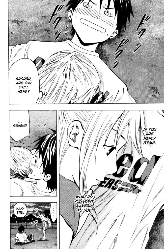 Area no Kishi Chapter 70 page 11 - Chapter 70: Promised Date