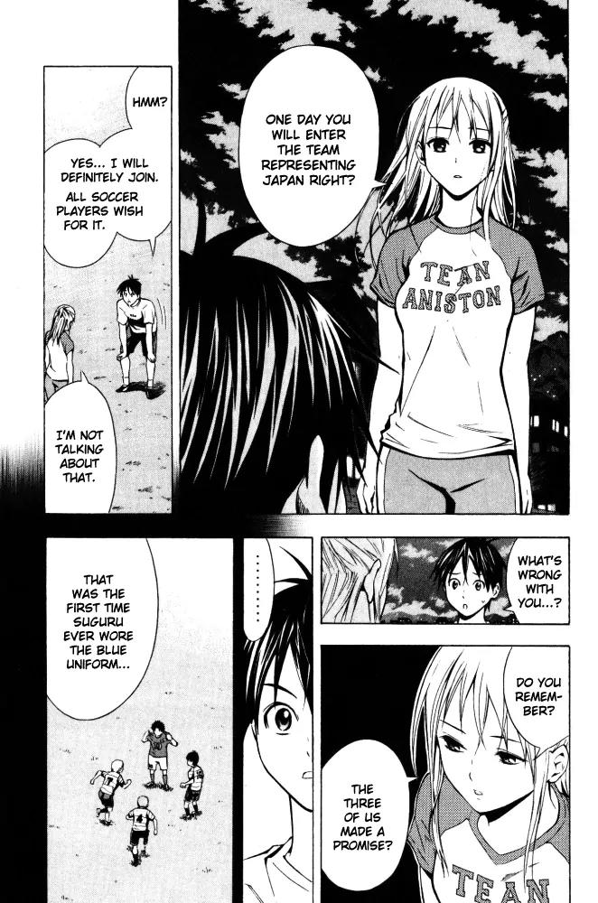 Area no Kishi Chapter 70 page 12 - Chapter 70: Promised Date