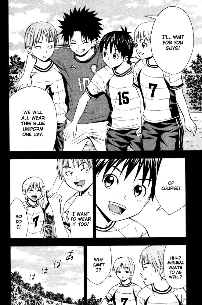Area no Kishi Chapter 70 page 13 - Chapter 70: Promised Date