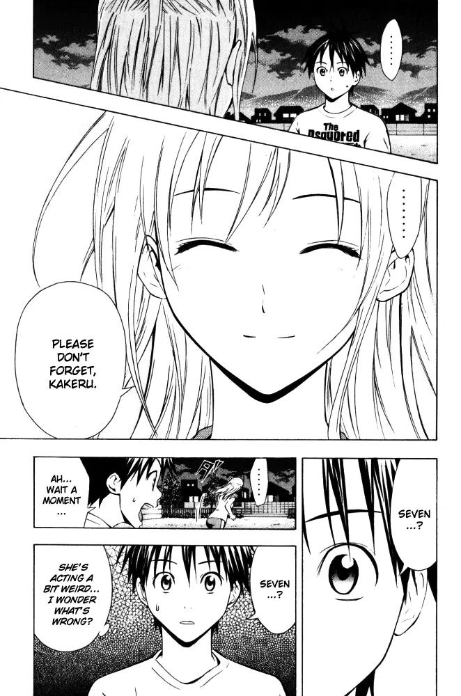 Area no Kishi Chapter 70 page 14 - Chapter 70: Promised Date