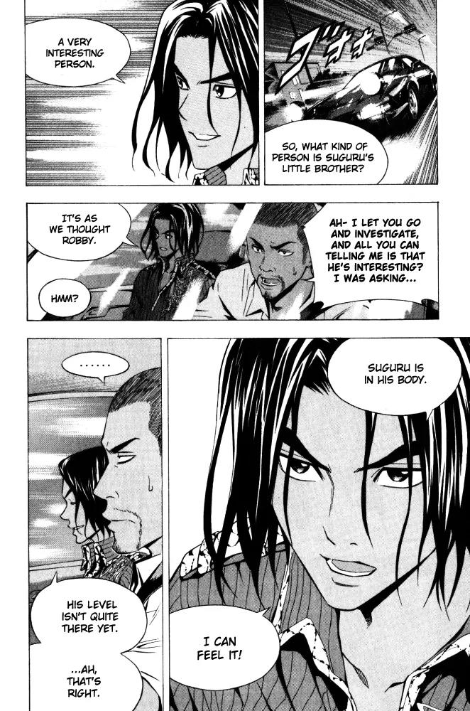 Area no Kishi Chapter 70 page 15 - Chapter 70: Promised Date