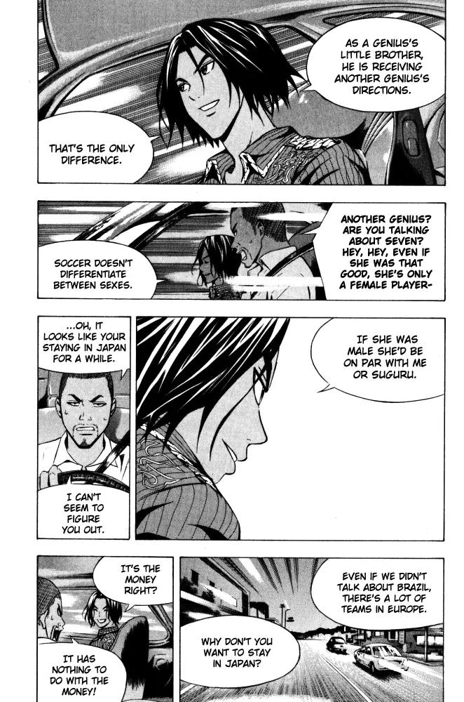 Area no Kishi Chapter 70 page 16 - Chapter 70: Promised Date