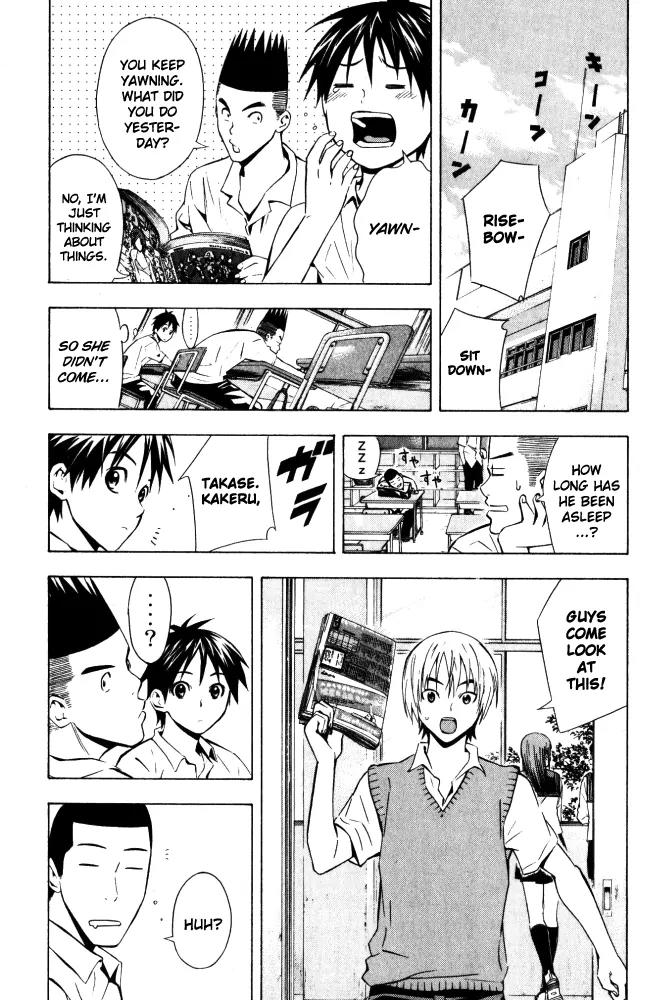Area no Kishi Chapter 70 page 18 - Chapter 70: Promised Date