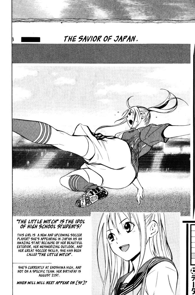 Area no Kishi Chapter 70 page 19 - Chapter 70: Promised Date