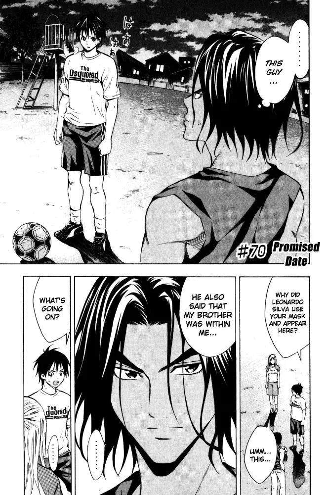 Area no Kishi Chapter 70 page 2 - Chapter 70: Promised Date