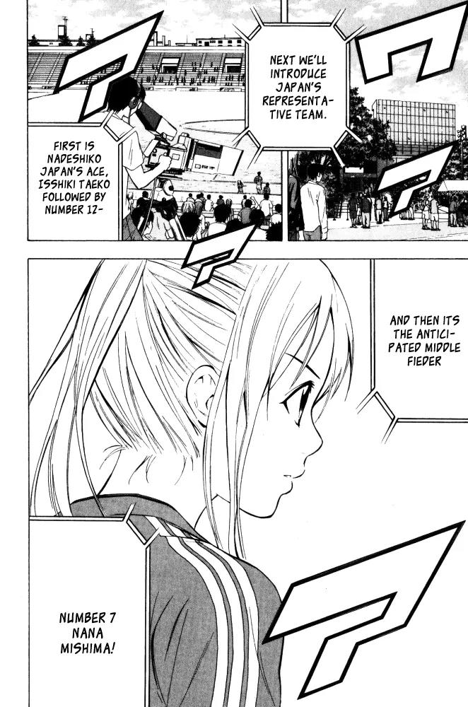 Area no Kishi Chapter 70 page 21 - Chapter 70: Promised Date