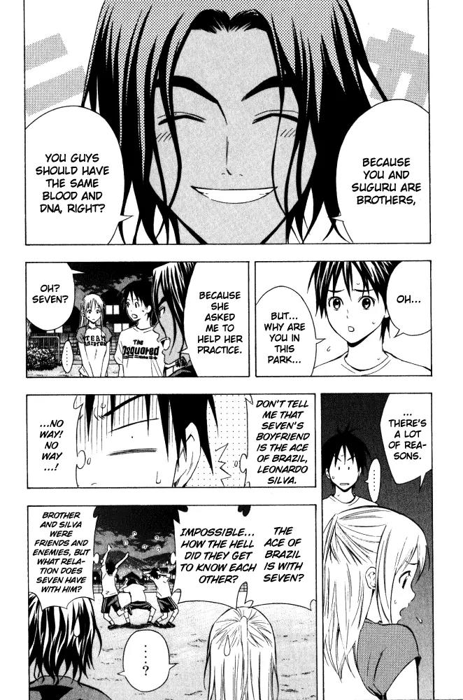 Area no Kishi Chapter 70 page 3 - Chapter 70: Promised Date