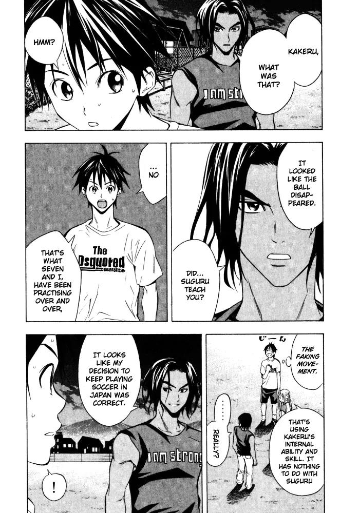 Area no Kishi Chapter 70 page 4 - Chapter 70: Promised Date