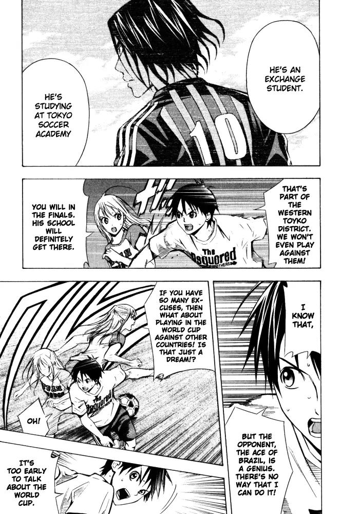 Area no Kishi Chapter 70 page 8 - Chapter 70: Promised Date