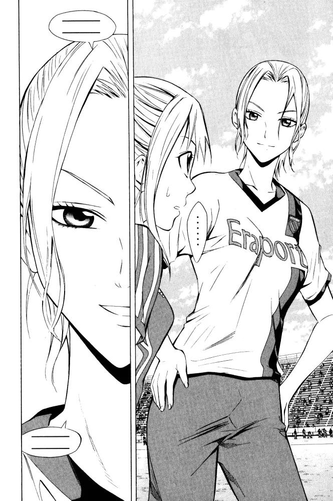Area no Kishi Chapter 71 page 15 - Chapter 71: Enemy